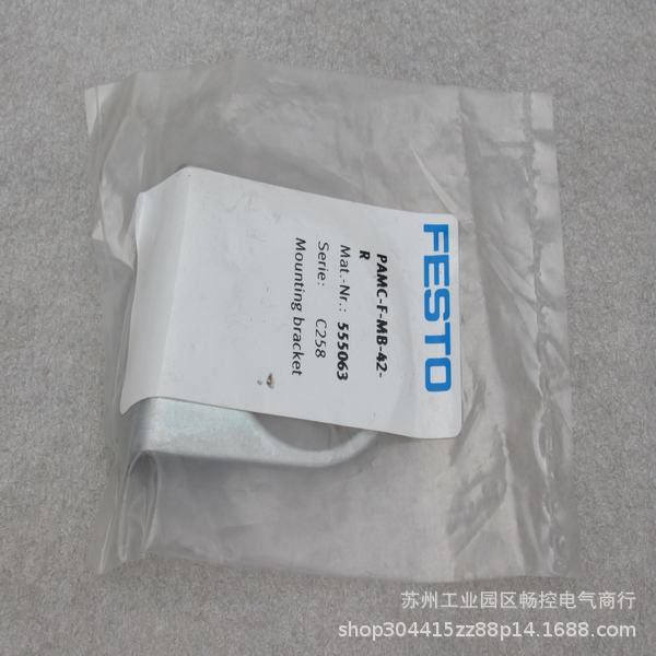 *现货销售*全新FFSTO安装支架 PAMC-F-MB-42-R 现货 555063