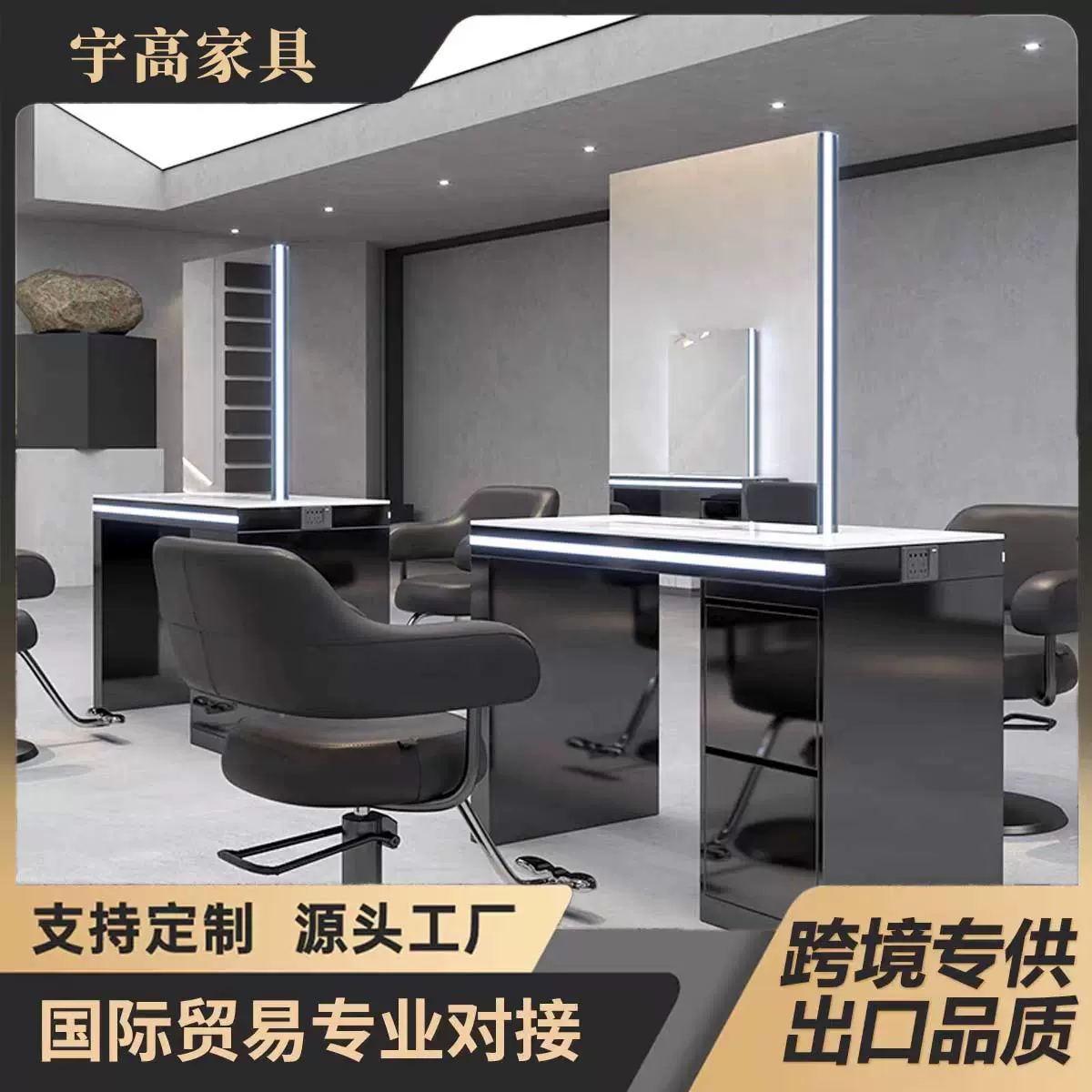 镜台理发店带灯不锈钢美发单双面发廊带灯美发店定制美发镜台商用