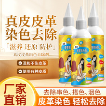 ��ɫƤ��puƤ��Ƥ�߰װ���Ƥ��������ɫȾɫȥ�����坍��ϴ���ޏ�