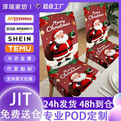 TEMU牛奶丝椅子套圣诞节数码印花防尘餐椅套弧形弹力全包椅套罩