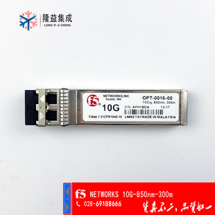 Módulo F5-UPG-SFP -R Transceptor SFP 10GBASE-SR F5 NETWORKS OPT-0016-00 - 10 GbE, Fibra Óptica SFP 10GBASE/SR Red - Foto 10