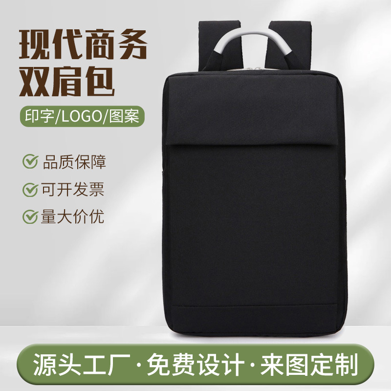Direct Manufacturer Men's Large Capacity Laptop Backpack Multifunctional Simple Business Commuting Backpack