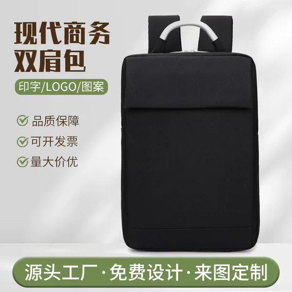Direct Manufacturer Men's Large Capacity Laptop Backpack Multifunctional Simple Business Commuting Backpack