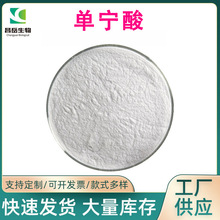 ������93%���� �屶����ȡ����̼� ʳƷ��ԭ�� ���ҹ�Ӧ����