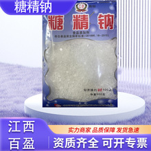 �Ǿ��c500�����r��ʳ���Ǿ� ����u���׻��� ������ζ��500g