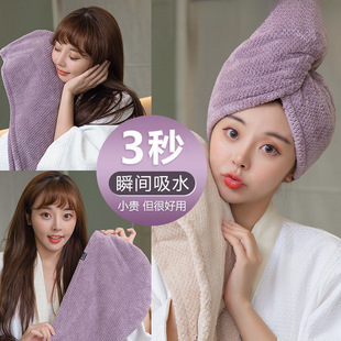 Dry Hair Cap for Women, Thickened, Super Absorbent, Quick-Drying, Head Towel, Scrubbing Hair, Drying Hair Towel, New Double-Layer Shower Cap