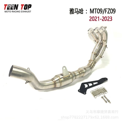 Yamaha Mt09 Motorcycle Titanium Alloy Exhaust Fz09 Modified Stainless Steel with Catalytic Converter Front Section Yoshimura (Exhaust manifold) - stainless-steel-front-section-21-23