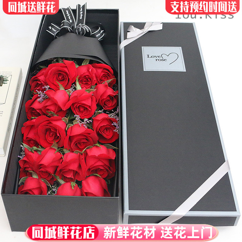 [내 남은 인생은 너야] 빨간 장미 19송이 - 고급 선물 상자 스타일