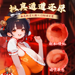 �i���w�C��������Ĥ��ģ���������鷿�ɲ����挍ꎵ���γ������