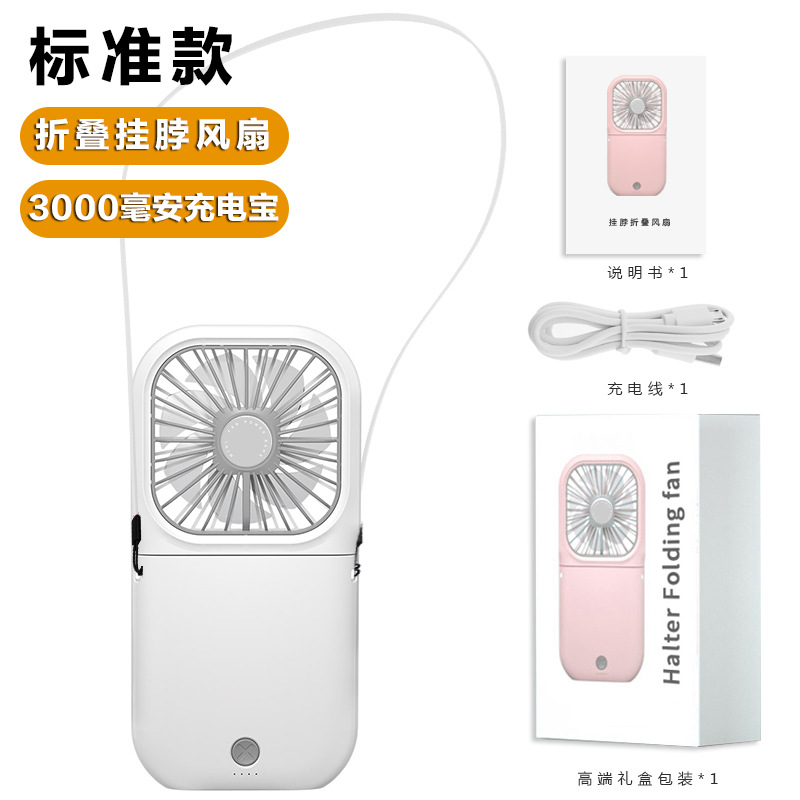 F20 basic model white