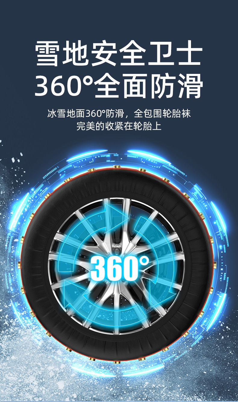 New Steel Bowl Type Tire Socks Anti-Skid Chains, Free of Charge, No Damage to Tires, 360-Degree Comprehensive Anti-Skid