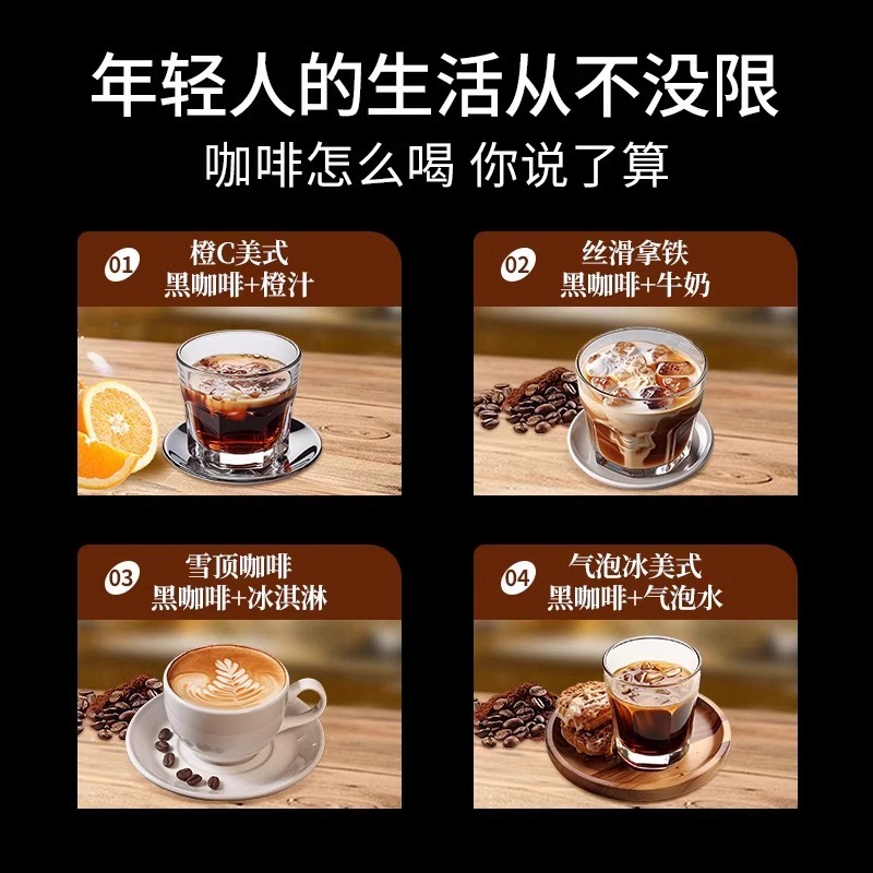 Jianli Ranyue ブラックコーヒー 本物の燃焼脂肪ゼロスリムコーヒー 無糖脂肪ゼロ代謝 メーカーは卸売と配送をサポートしています|undefined