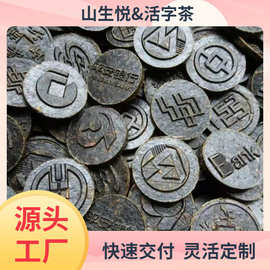 渠江薄片茶金融证券商务馈赠小币茶便捷饮用灵活定制正品湖南黑茶