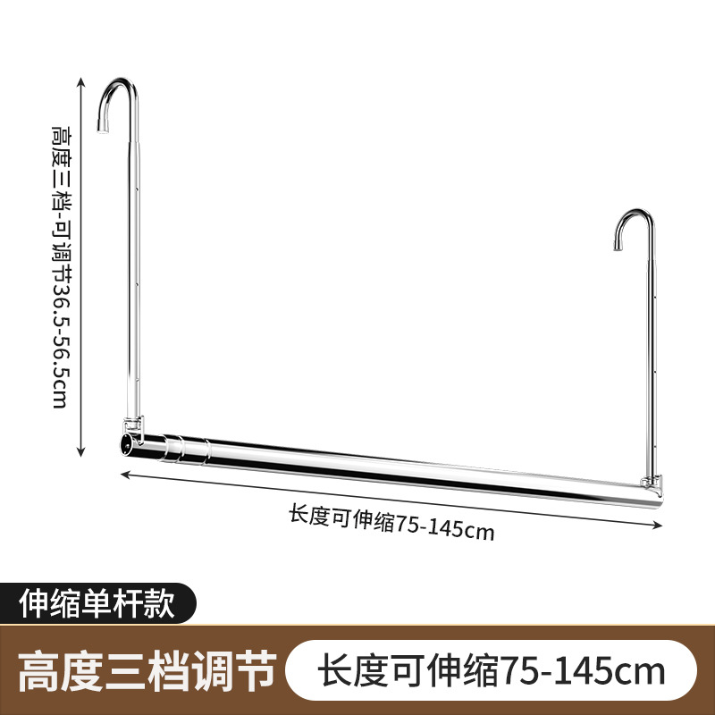 [3단 조절] 접이식 75-145CM