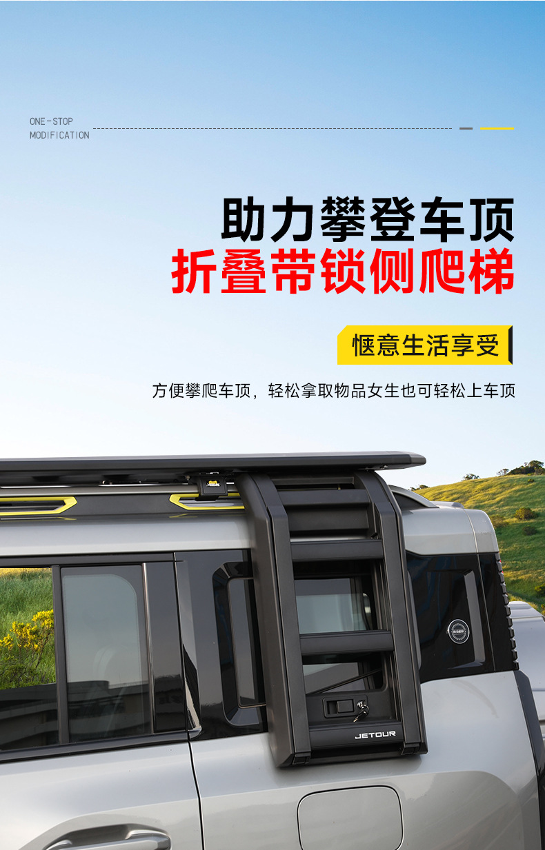 Suitable for Traveler T2 Wind-Chasing Roof Luggage Rack Frame Off-Road Modification Folding Ladder Expansion Platform Spotlight