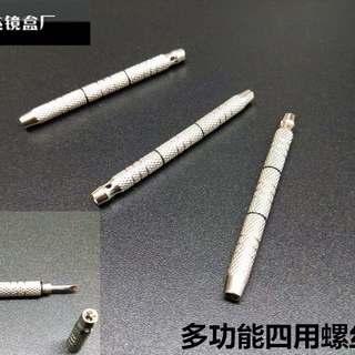 眼镜配件  框架眼镜维修四用螺丝刀 砖石切边螺丝刀套筒便携