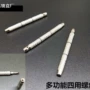 四用切边便携眼镜螺丝刀