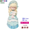 The new princess D054 does not contain pigments [height 20.5cm]