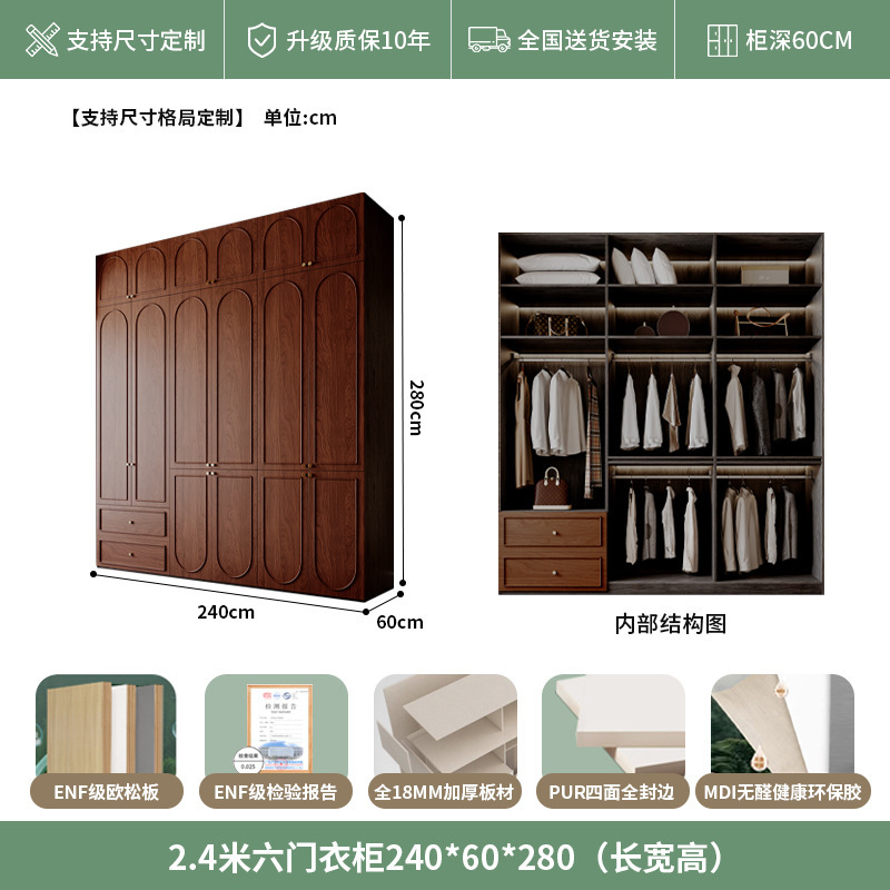 中古风实木衣柜骨骼线卧室家用收纳衣橱复古法美式胡桃色高档柜子|undefined