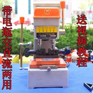 With battery AC and DC key matching machine 368Z Shanghai golden hair vertical machine washing tank internal milling external washing key machine