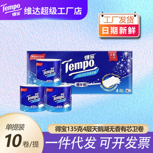 �Ì���о����Tempo135��4�ӼӺ�o����о�l�����Î����l����