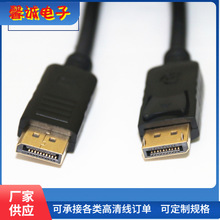 dp4kҕlDPDDPBӾsplayportX@ʾ1.8m