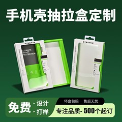 携帯電話ケース包装箱ユニバーサル紙箱 Apple 15iphone16 ニュートラル携帯電話ケース外箱クロスボーダースポット