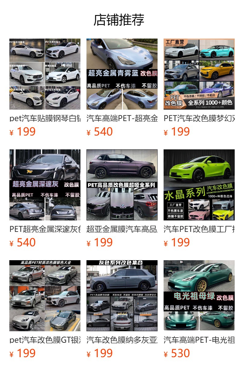 Suitable for the 2025 Zeekr X: tempered glass screen protector for the central control screen, navigation screen protector, and Zeekr modification accessories – car supplies