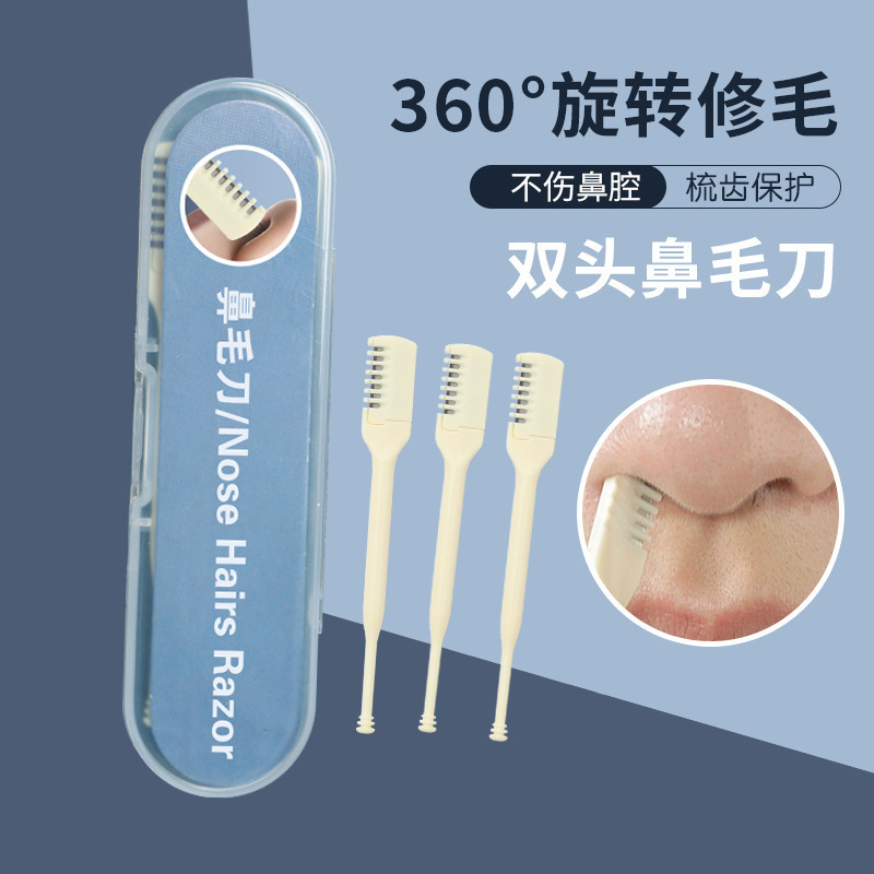 鼻毛リペアラー ポータブル手動安全鼻孔クリーニングツール ダブルヘッドユニセックス鼻毛削り|undefined