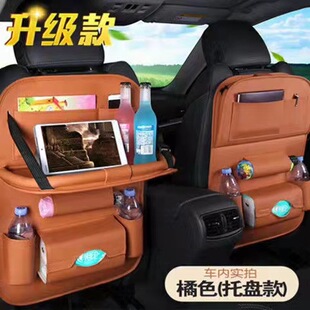Car multi-function storage rack car rear seat back seat storage bag storage table dining table folding tray