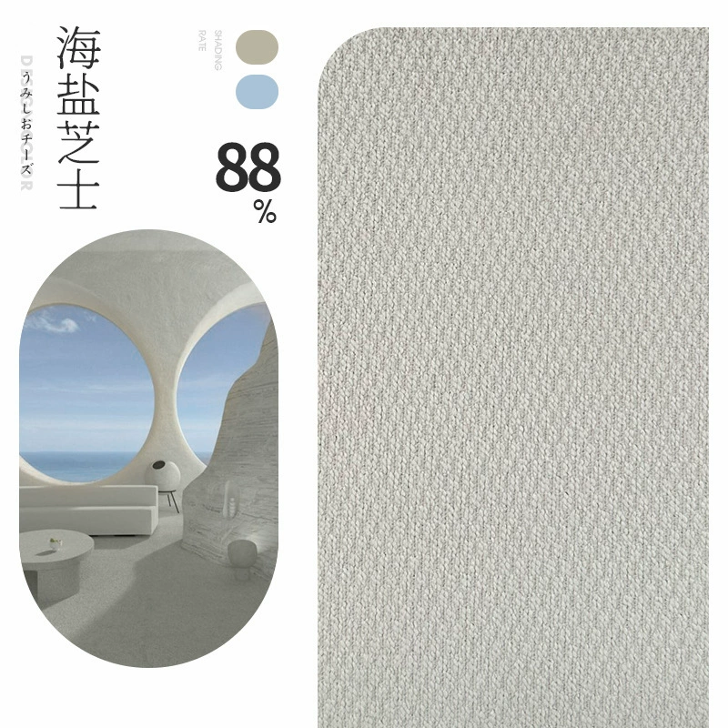 Creamy colored cloth for living room, simple and elegant design, cotton and linen