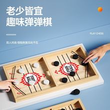 双人对战木质弹弹棋抖音桌面弹射成年人智力玩具趣味亲子互动游戏