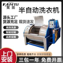 20KG洗衣机滤布牛仔布洗涤设备卧式不锈钢半自动水洗机脱水工业用