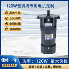 TVT���ٵ������220V 120W��װ��ר��  ���ٵ������������������