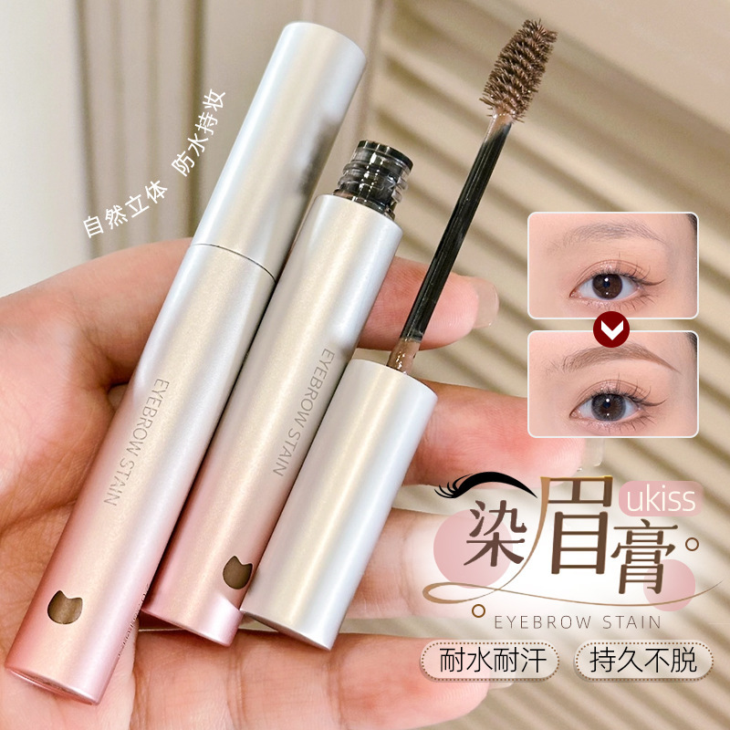 UKISS染眉膏自然耐水耐汗不易脱色不易晕染野生眉毛雨衣眉膏笔女|undefined