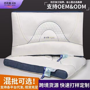 Customized Cotton Satin Cervical Vertebra Pillow, Popular Partitioned Sleep Aid, Anti-Traction Pillow, Hotel-Specific Pillow Core Wholesale