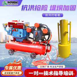 防汛打桩机河堤护栏抗洪抢险植桩小型打钢管木桩便携式气动打桩机