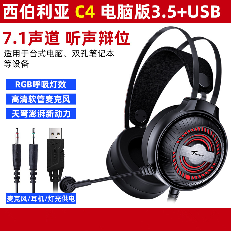 Sibirya C4USB Atemleuchte Kopfhörer mit Mikrofon Gaming-Headset für Computer LED-Kopfhörer