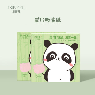 Chuanqi's Cutie Cat-shaped Oil-absorbing Paper Facial Cleaning Linen Oil-absorbing Paper Portable Oil-removing Makeup-making Oil-absorbing Paper