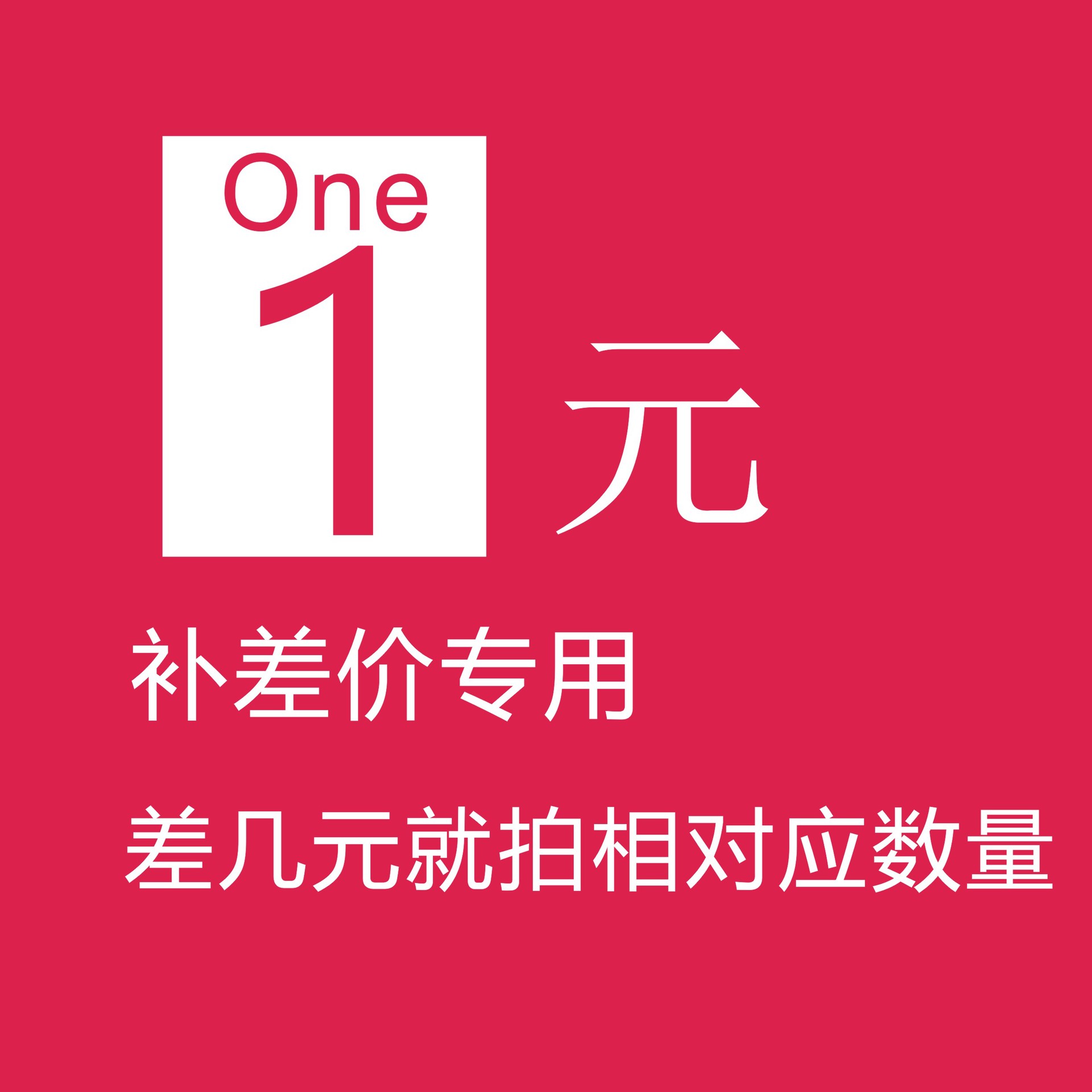 补差价链接瓦楞搬家纸箱 飞机盒快递邮政纸箱
