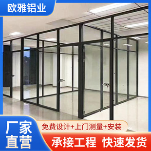 办公室钢化玻璃隔断门 铝合金高隔断玻璃墙 双玻百叶玻璃隔断厂家-阿里巴巴
