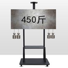 電視移動支架落地立式通用支架可一體機旋轉掛架電工電氣配壘德株