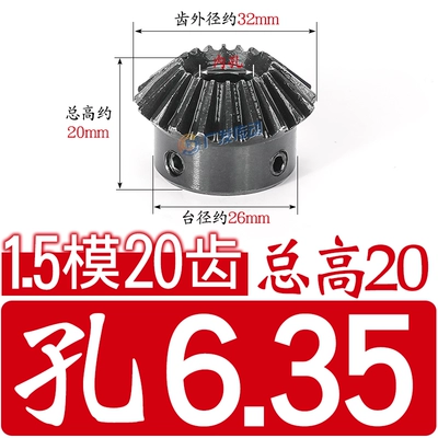 20-tooth 18-tooth 1:1 bevel: Diferensial dişli dəstləri - bevel-gear-15-module-20-inner-bore-635-bevel-gear
