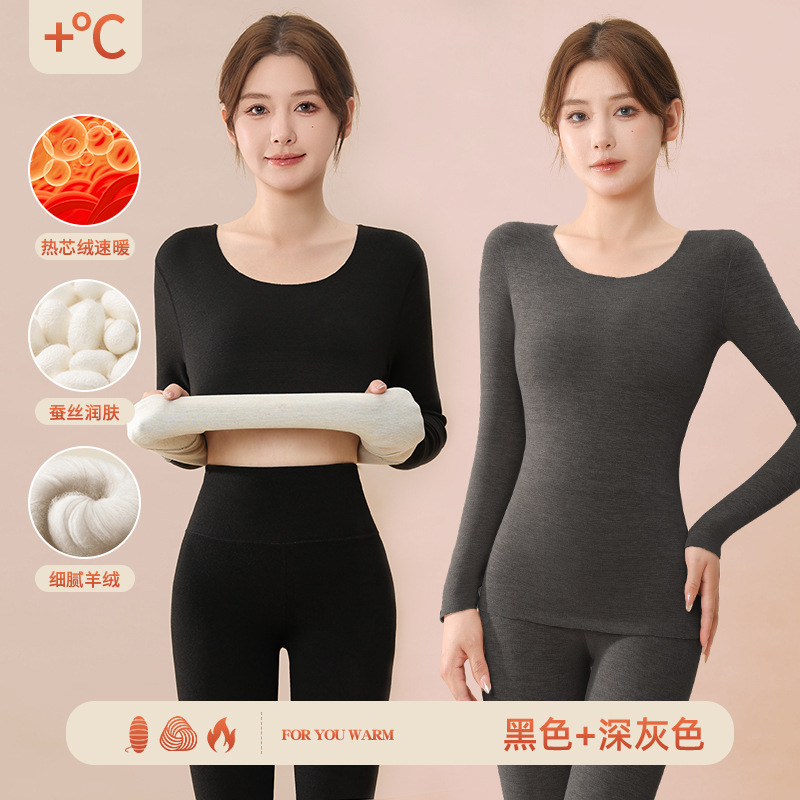 Ropa interior térmica de cachemira y seda para mujer, capa base térmica gruesa para otoño e invierno, conjunto de ropa y pantalones sin costuras con efecto calefactor para primavera.