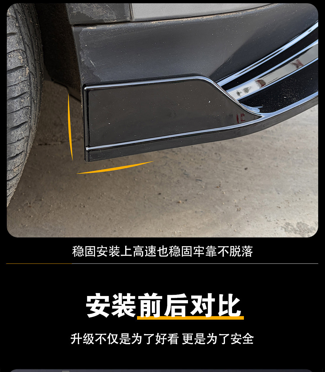 Suitable for BYD Song PLUSdmi/EV front spoiler, front lip modification, bumper protection, exterior parts