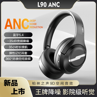 ����Ʒ���С�anc���ӽ����^��ʽ�{������˽ģ���ۯB�הy�������t