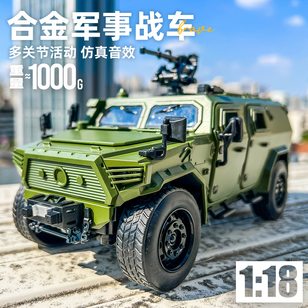 1:18 Dongfeng Mengshi modelo de aleación de vehículo todoterreno simulación sonora y óptica carro militar adornos juguetes generación mayorista