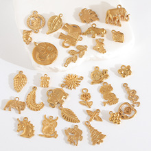 不锈钢复古太阳水果动物配件DIY吊坠项链手链钛钢防水饰品小挂件