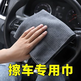 清洗/养护剂;车釉车漆镀膜;汽车清洁工具