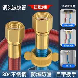 花洒软管;燃气系统;其他水暖五金